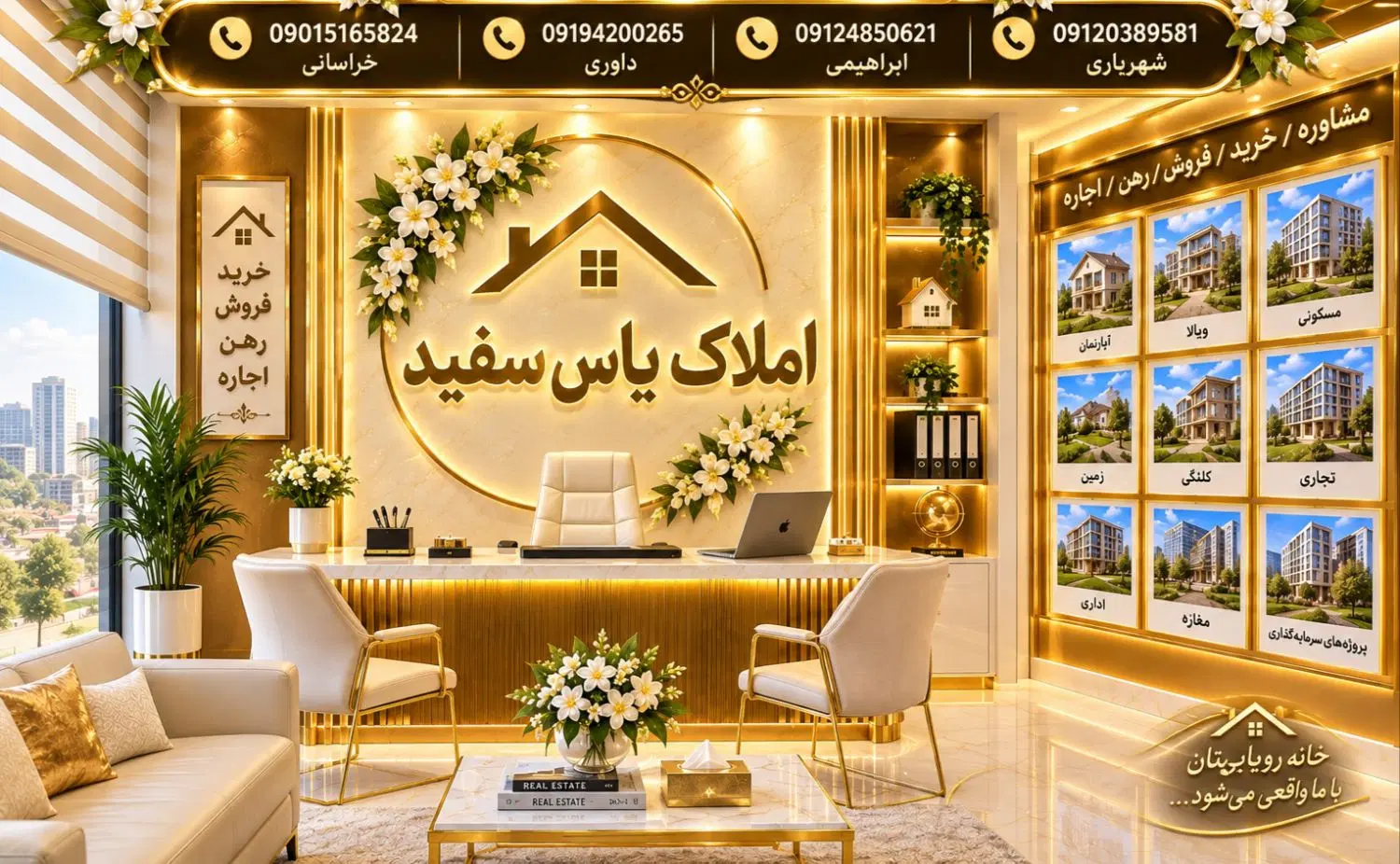 آپارتمان تک واحدی شمالی طبقه سوم
