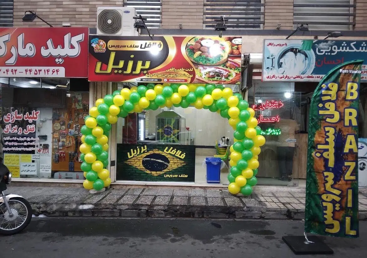 اجاره مغازه