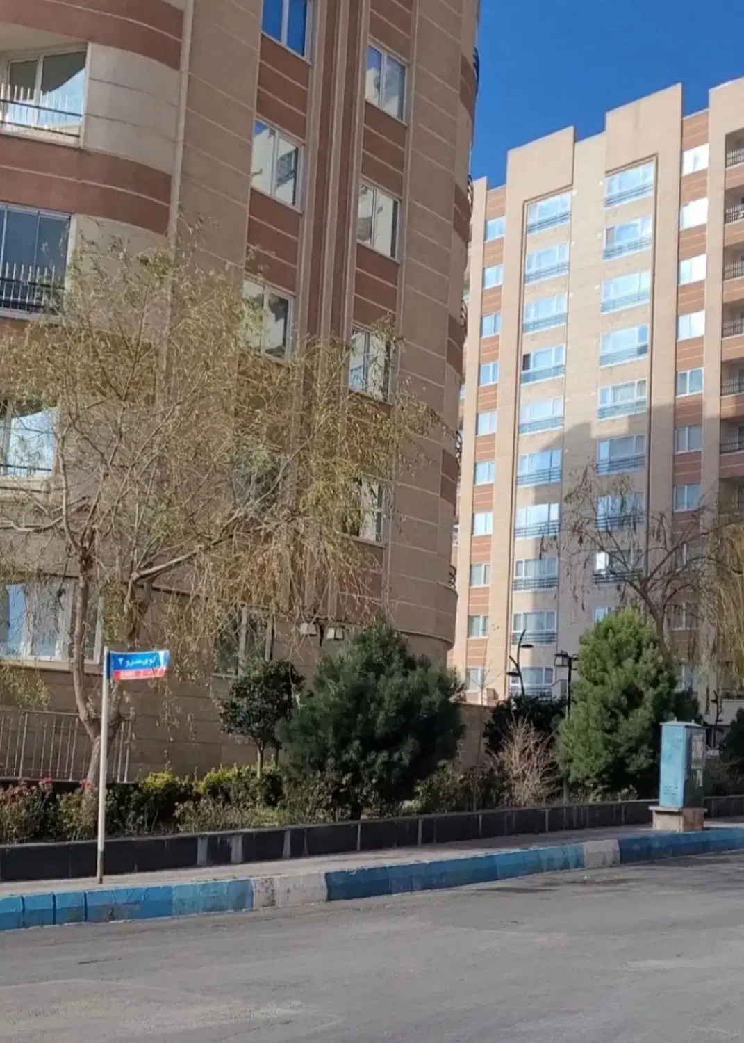 برج ASP رشدیه 141 متر