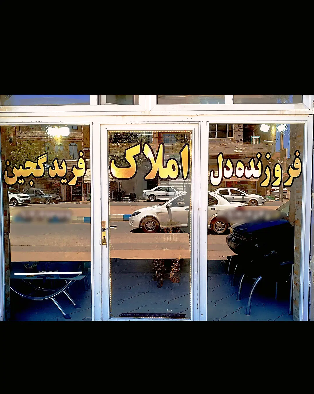 اجاره خانه دربست اسماعیل زاده