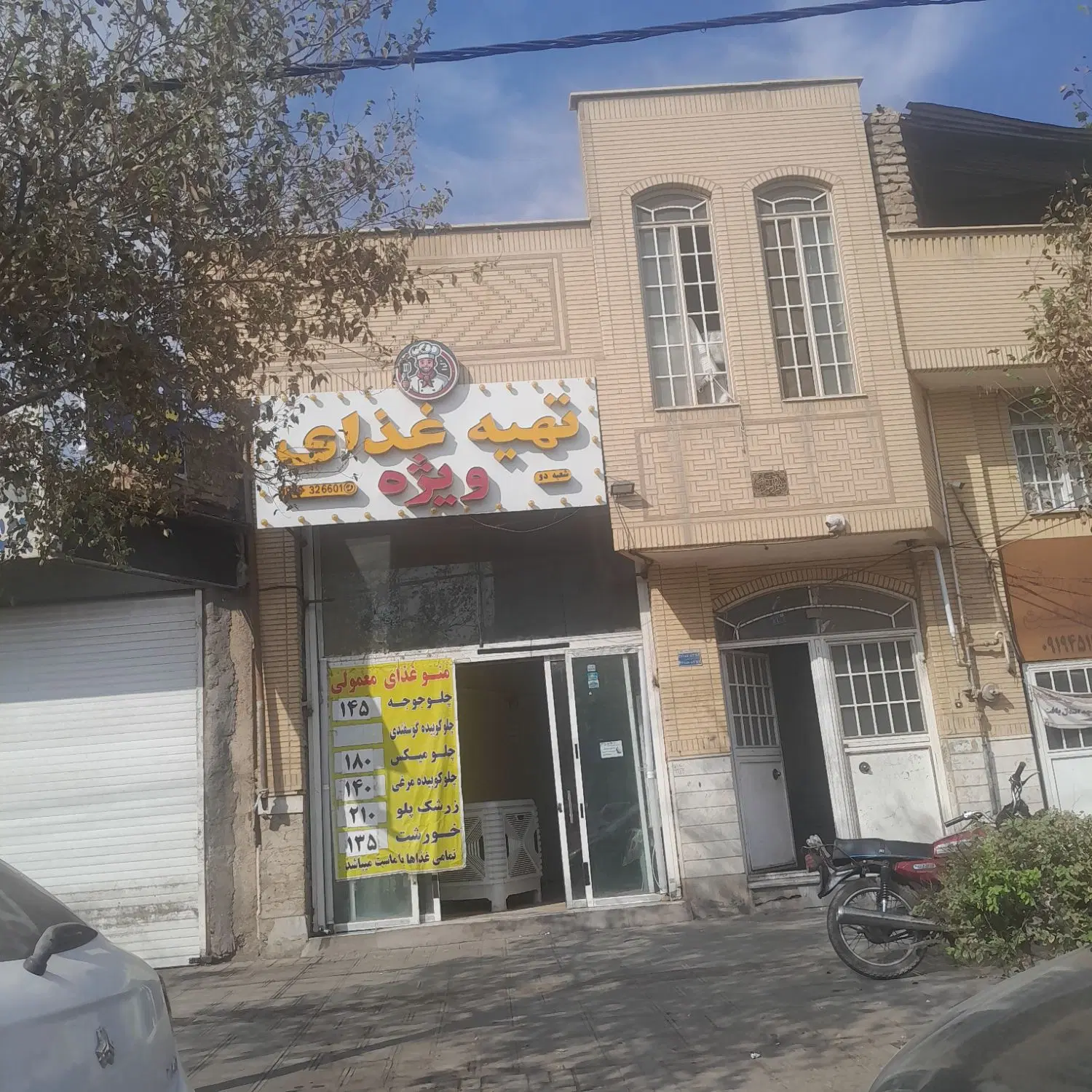 ۱۳۵متر بر بلوارکارگر