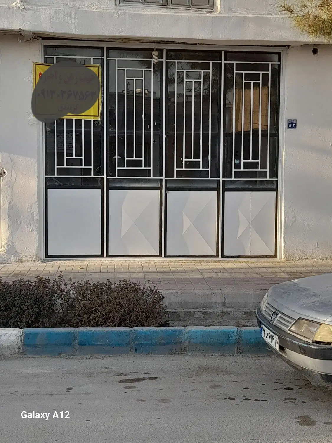 رهن واجاره کارگاه