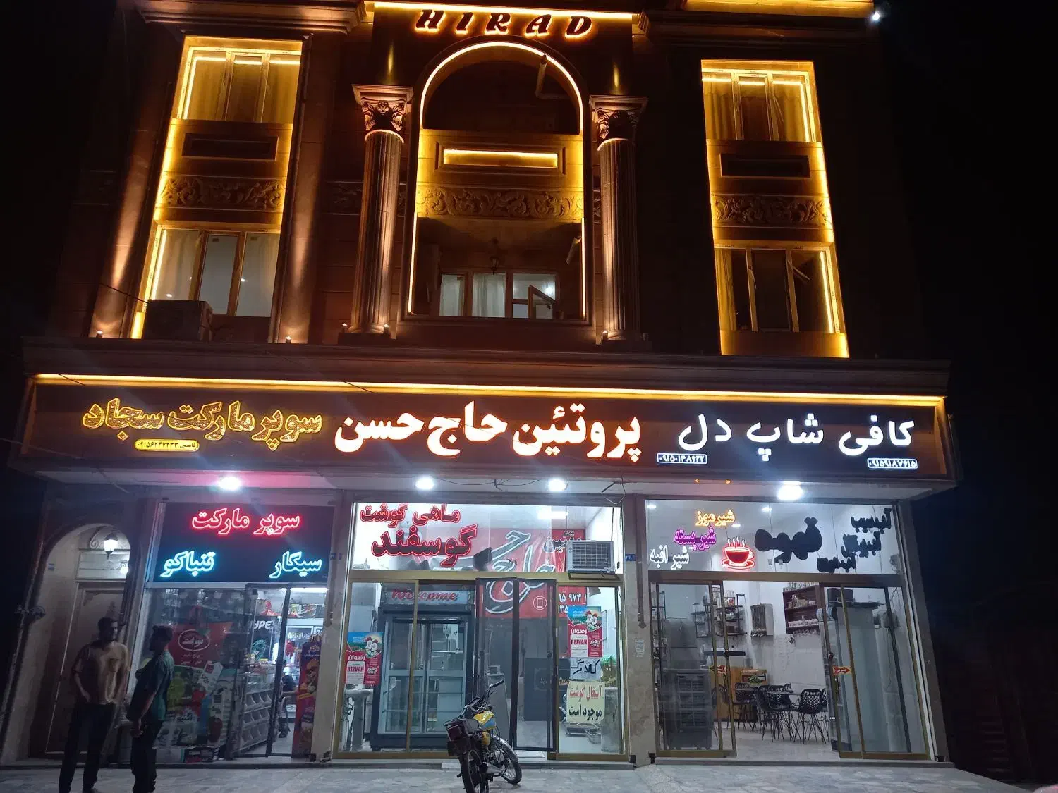 ۲عدد مغازه حاشیه بلوارتوس.بین توس۹۱و۹۳