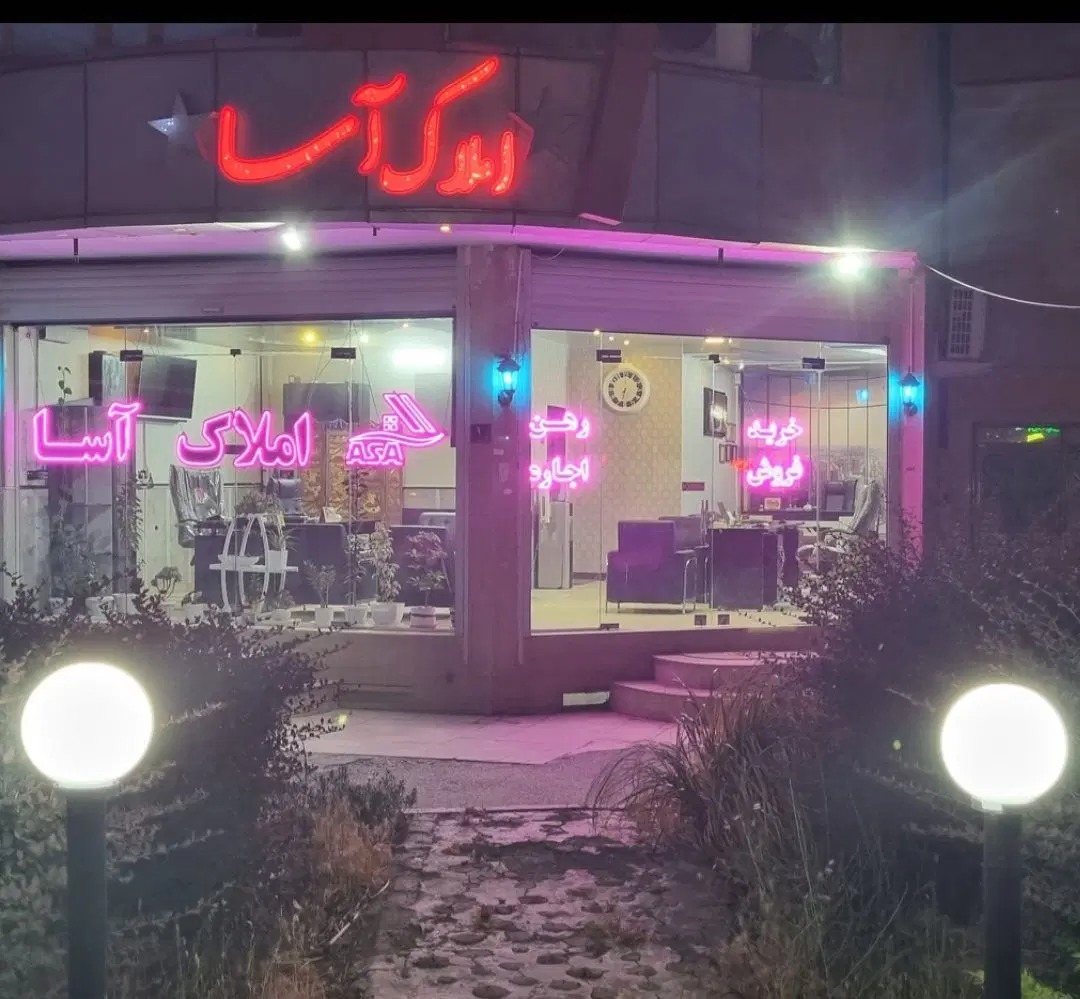 سردار سلیمانی ۹۴ متری
