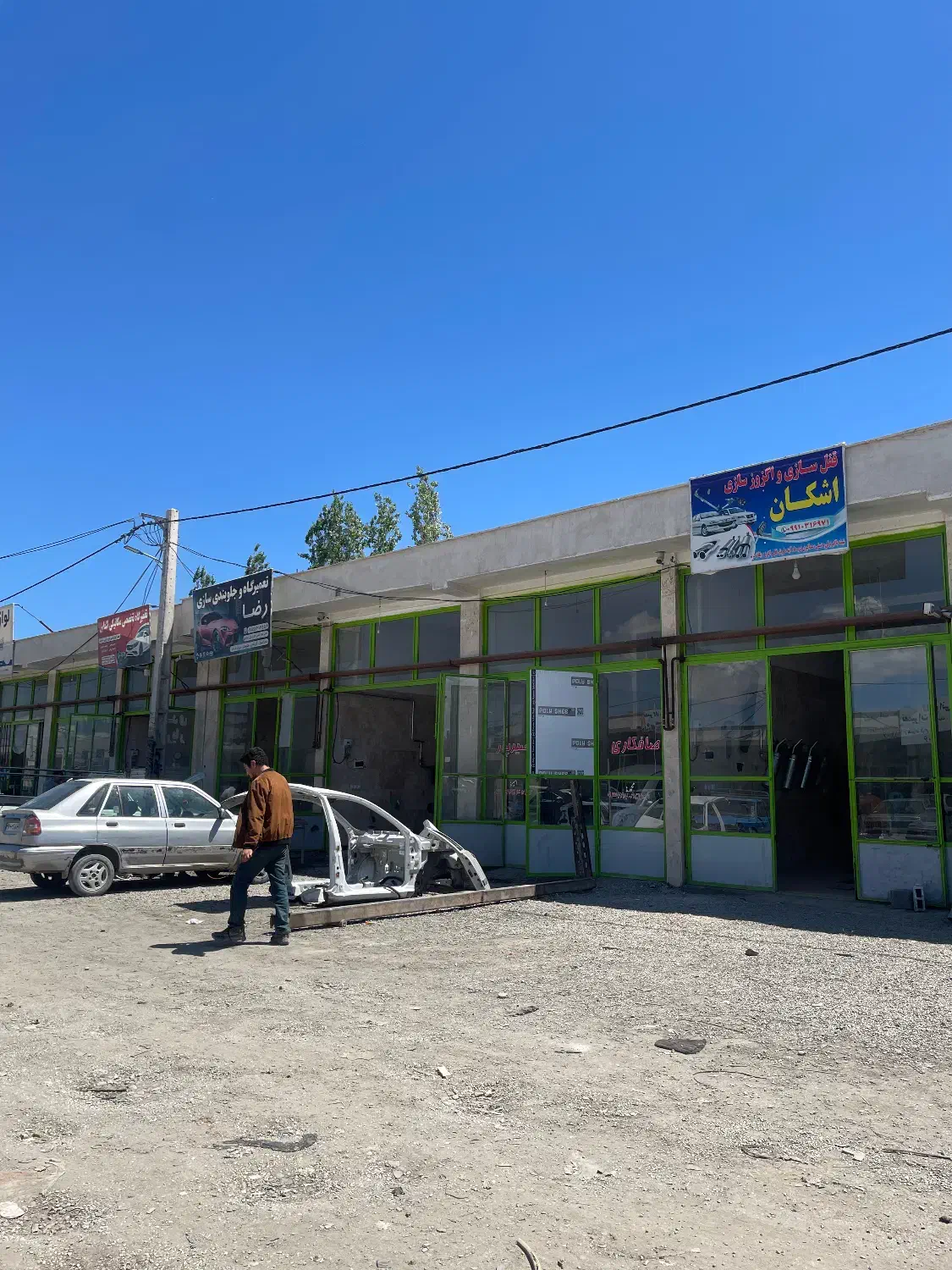 مغازه گاراژ جدید خوی