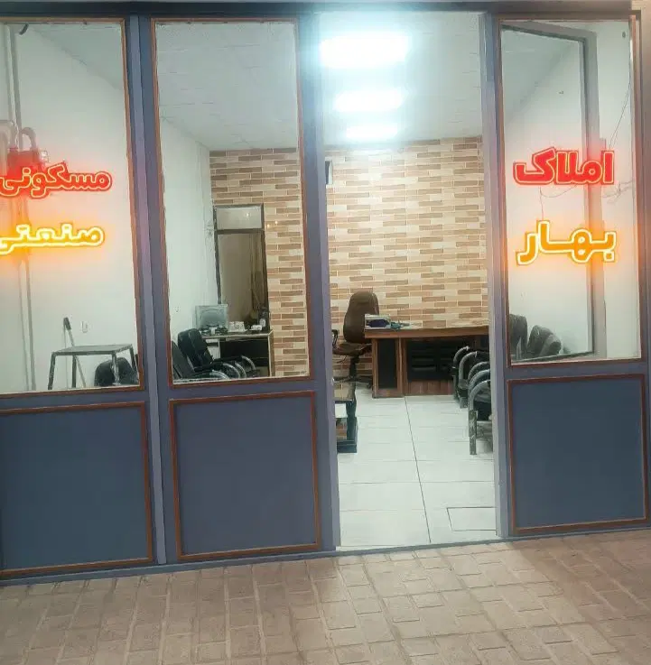 زمین طرح هادی ۱۵۰متری
