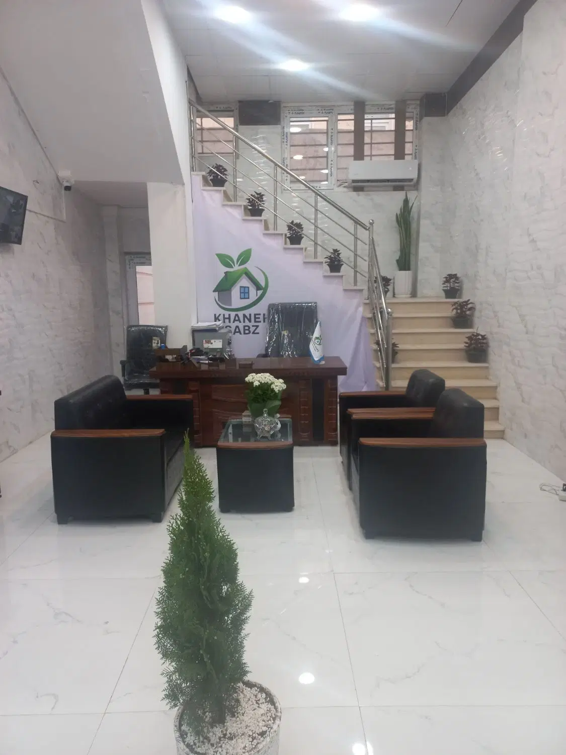 زمین فروشی