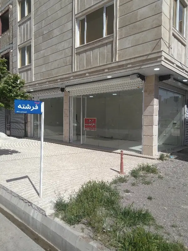 اجاره مغازه دونبش لوکس و تمیز