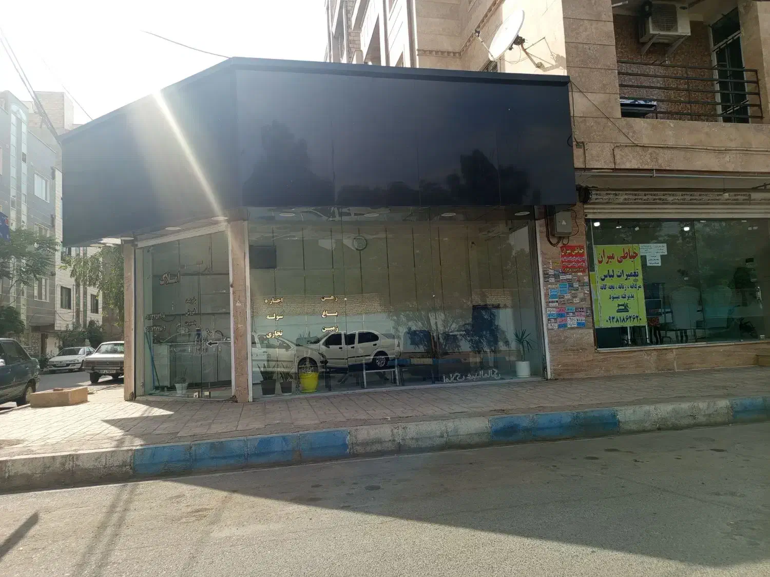 مغازه فروشی