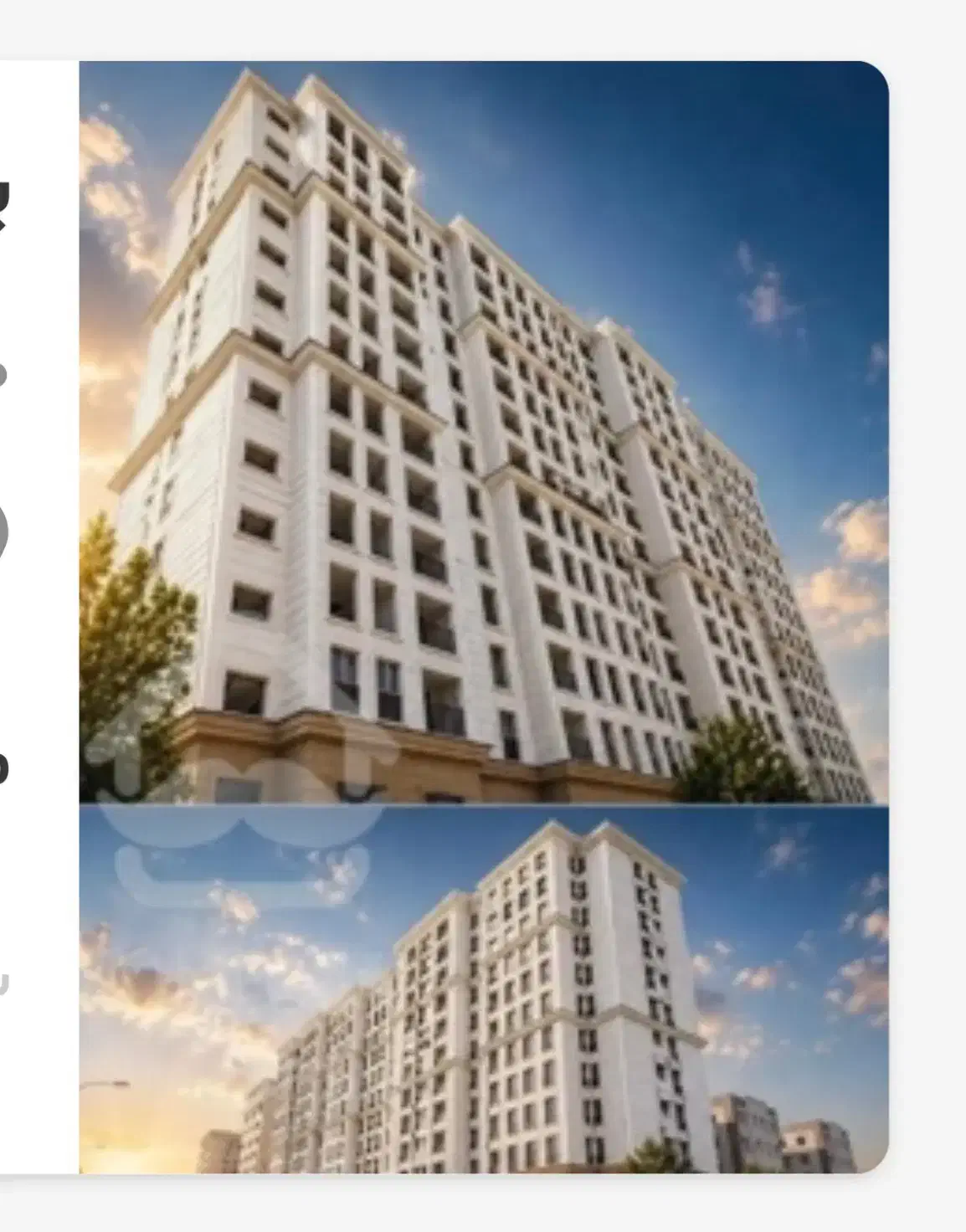 اپارتمان جهت معاوضه
