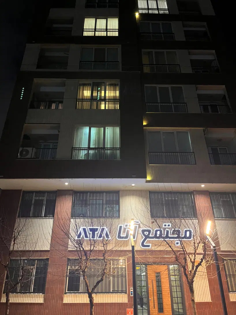 فرصت خریدآپارتمان_سند_۹۰متر_فول_رضوانیه