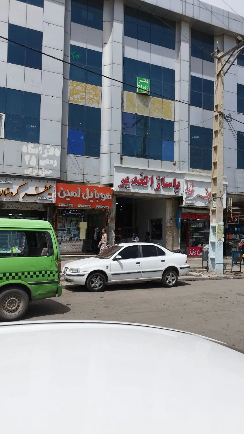 اجاره واحد تجاری(پاساژ الغدیر)