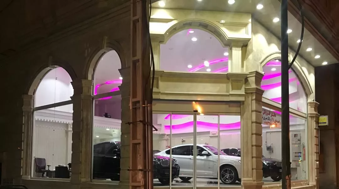 ۳۰۰متر تجاری موقعیت نمایشگاه وغیره..املاک