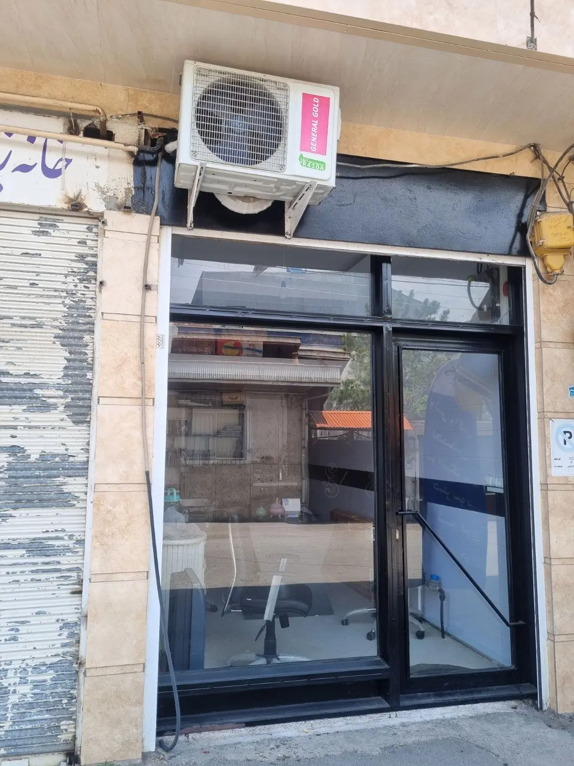 مغازه ۲۱ متری جهانگانی
