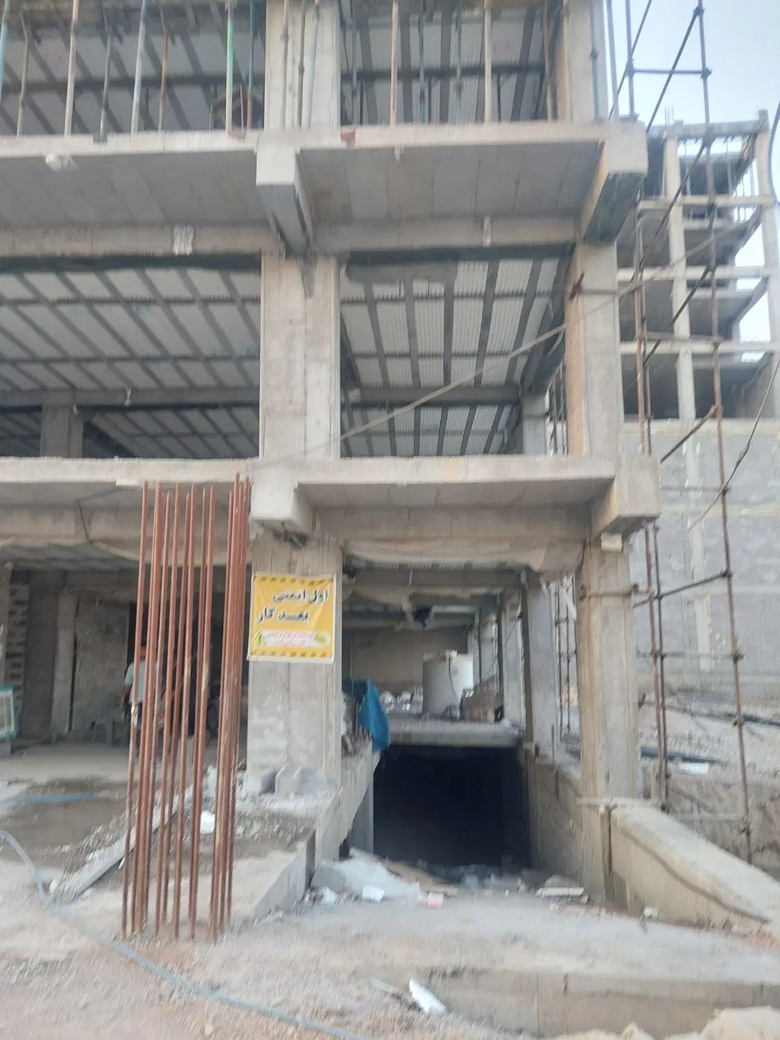 فروش واحد مسکونی
