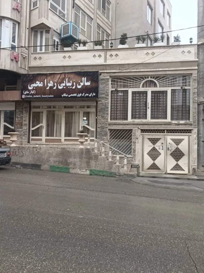 فروش یا معاوضه مغازه میدان آزدگان