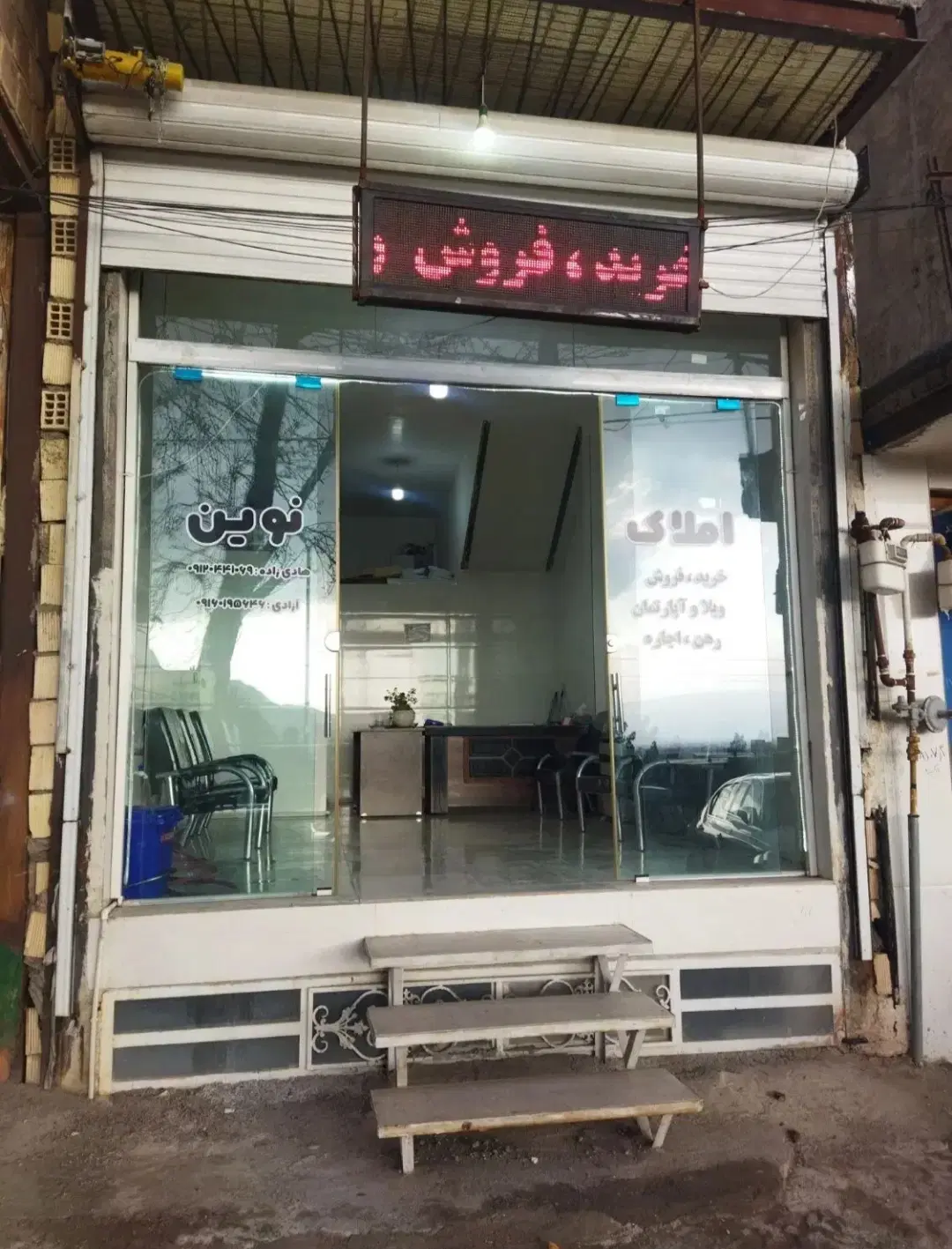 فروش مغازه کوی ارتش