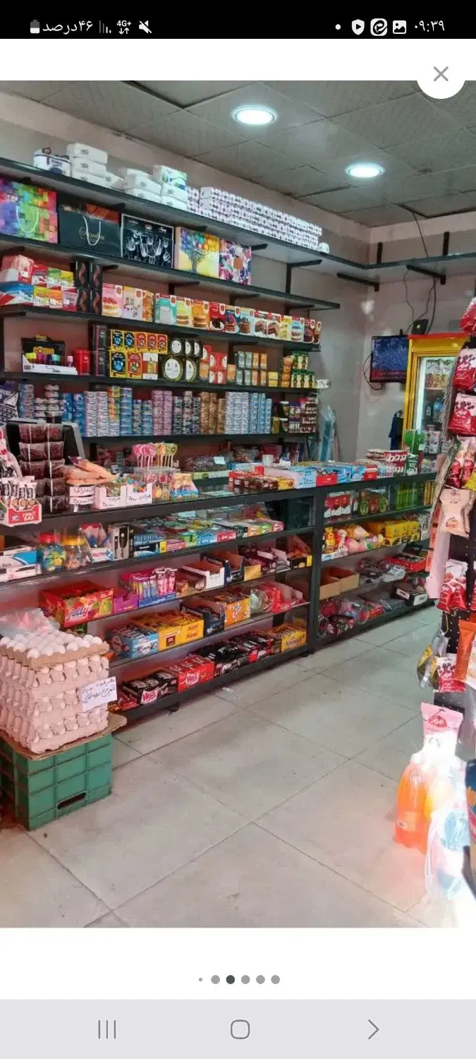 مغازه بحر میدان کمال الملک