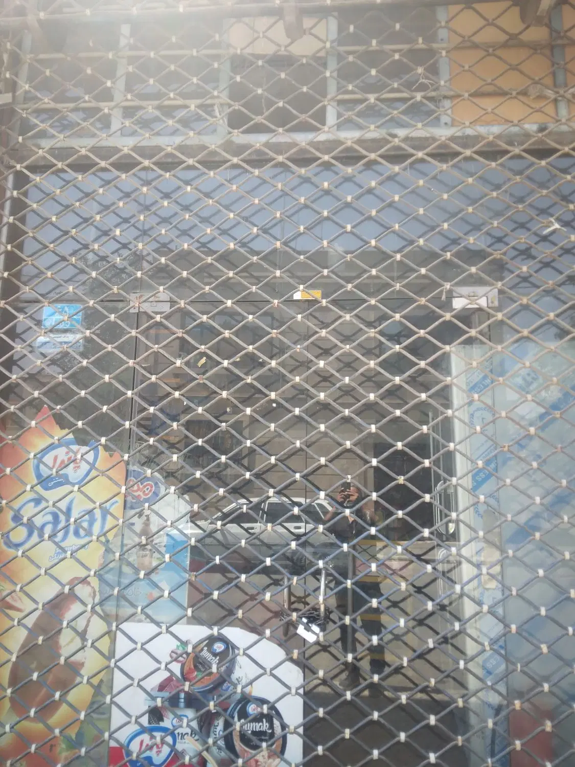 مغازه فروشی