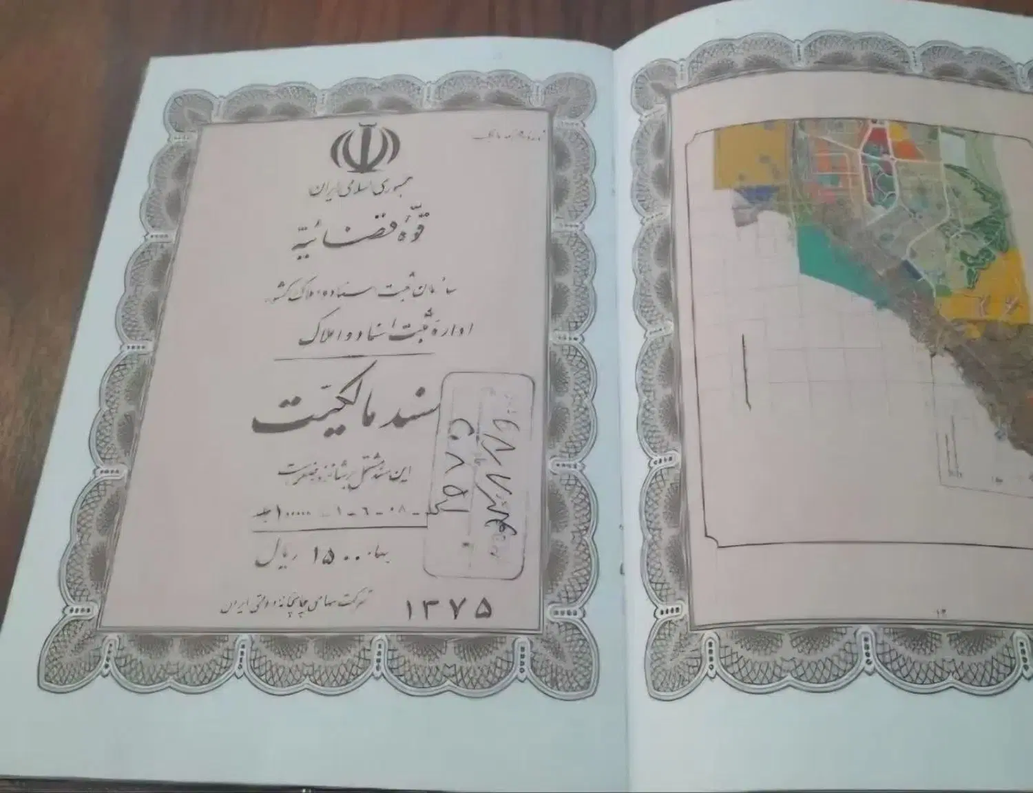 تک سهم