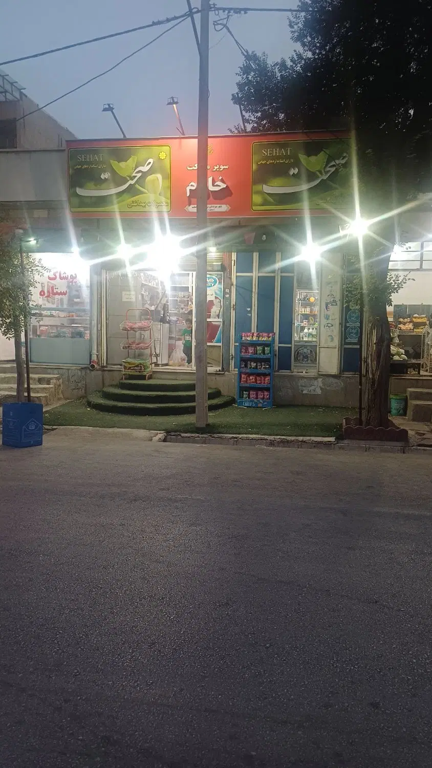 اجاره مغازه