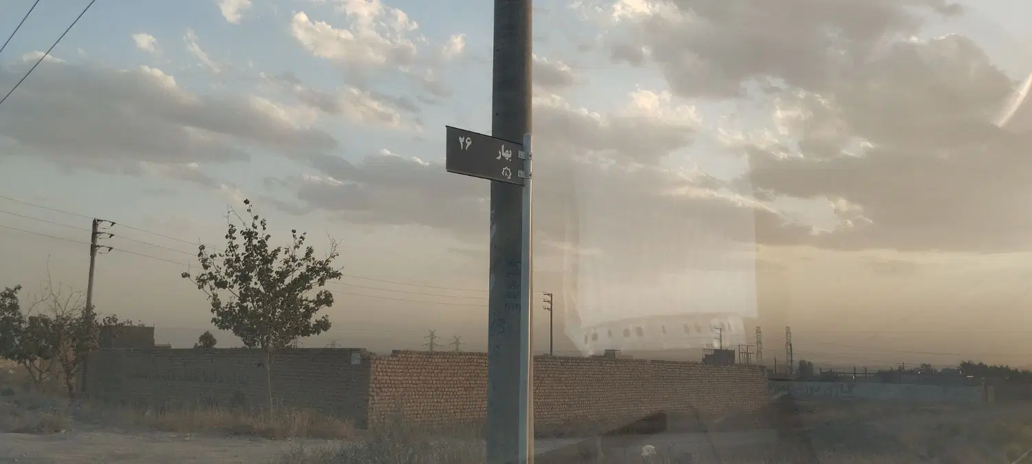 زمین داخل بافت