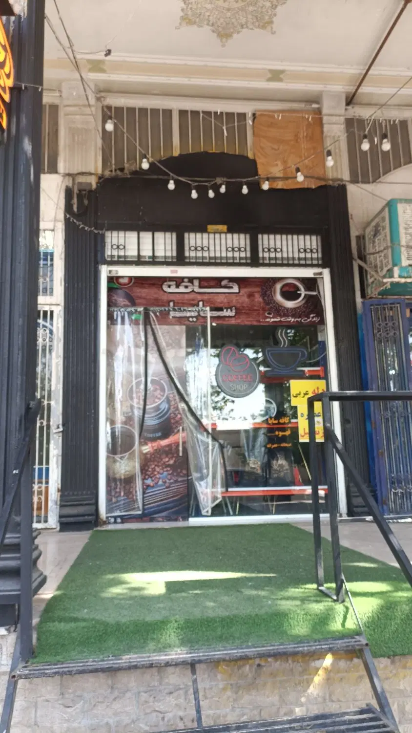 سرقفلی و مالکیت مغازه