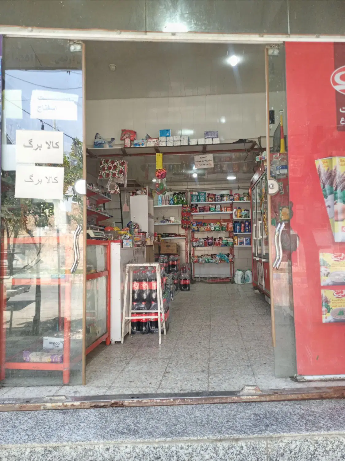 یک باب دهنه مغازه سوپری در چمران