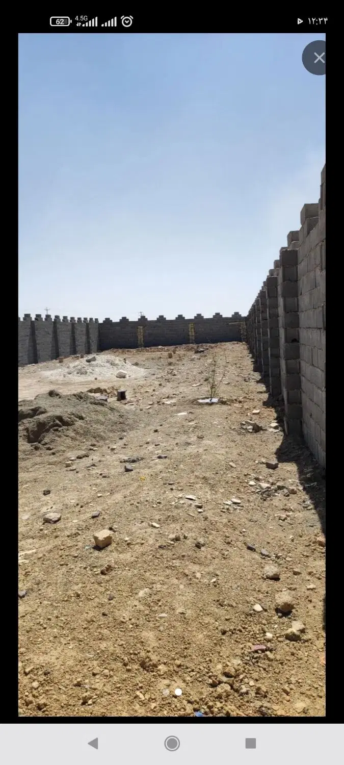 زمین