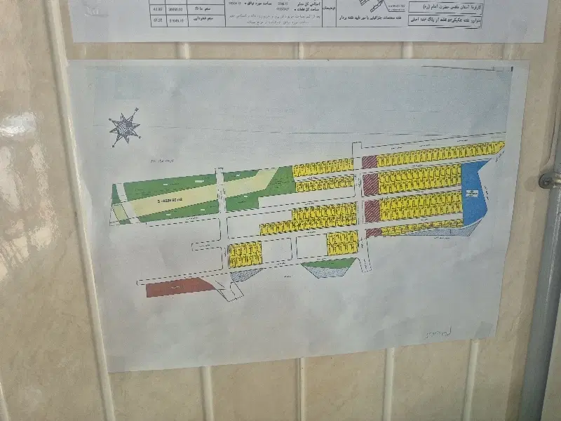 زمین مسکونی