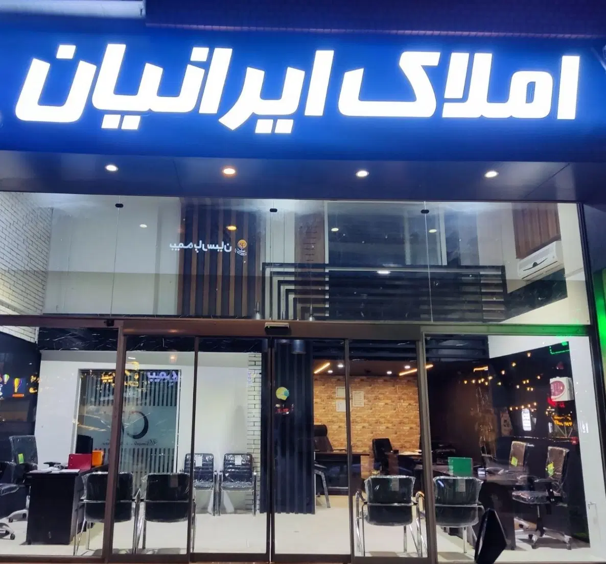 رهن اجاره_واحد80متری_سعیدیه بالا