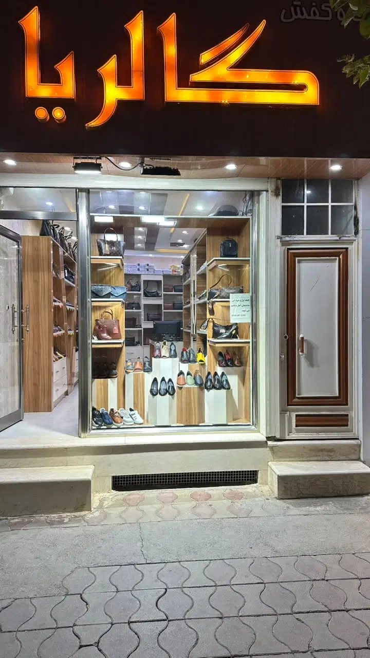 اجاره واحد تجاری