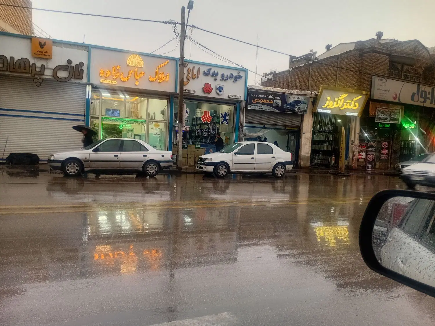 فروش مغازه بر ابوذر