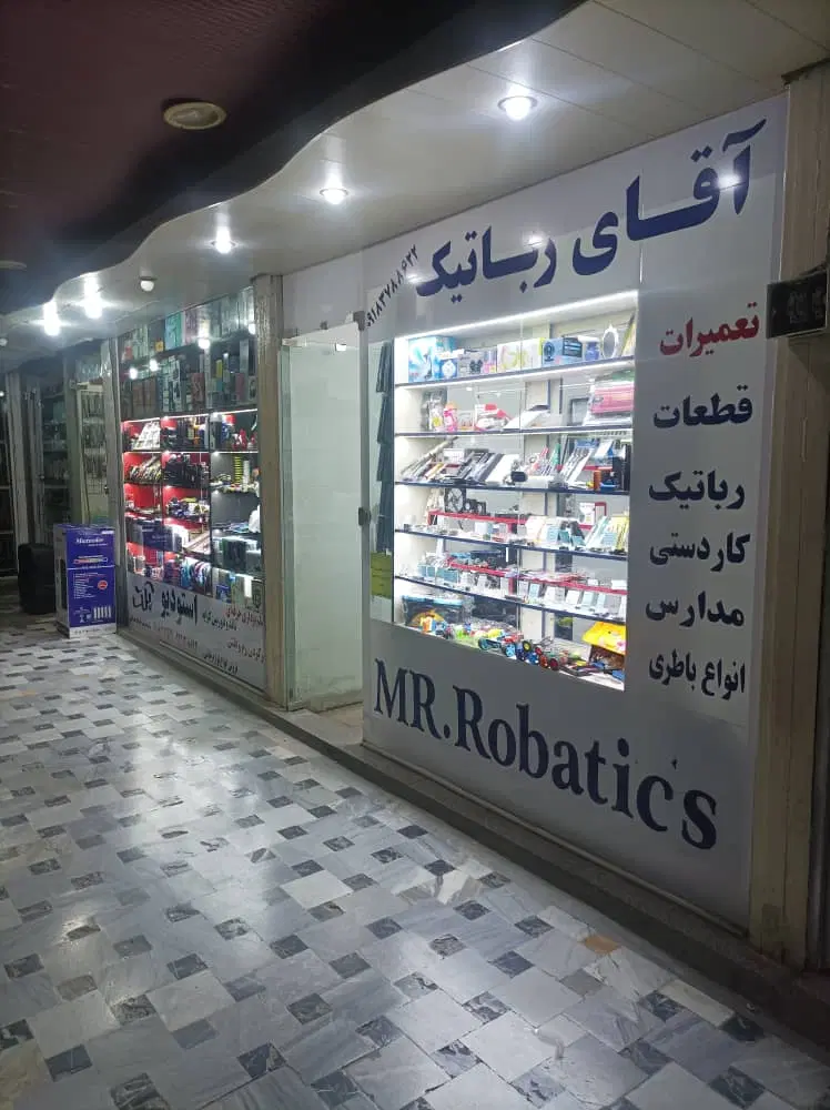فروش چند باب مغازه پاساژ ملکی و خانه بالای پاساژ