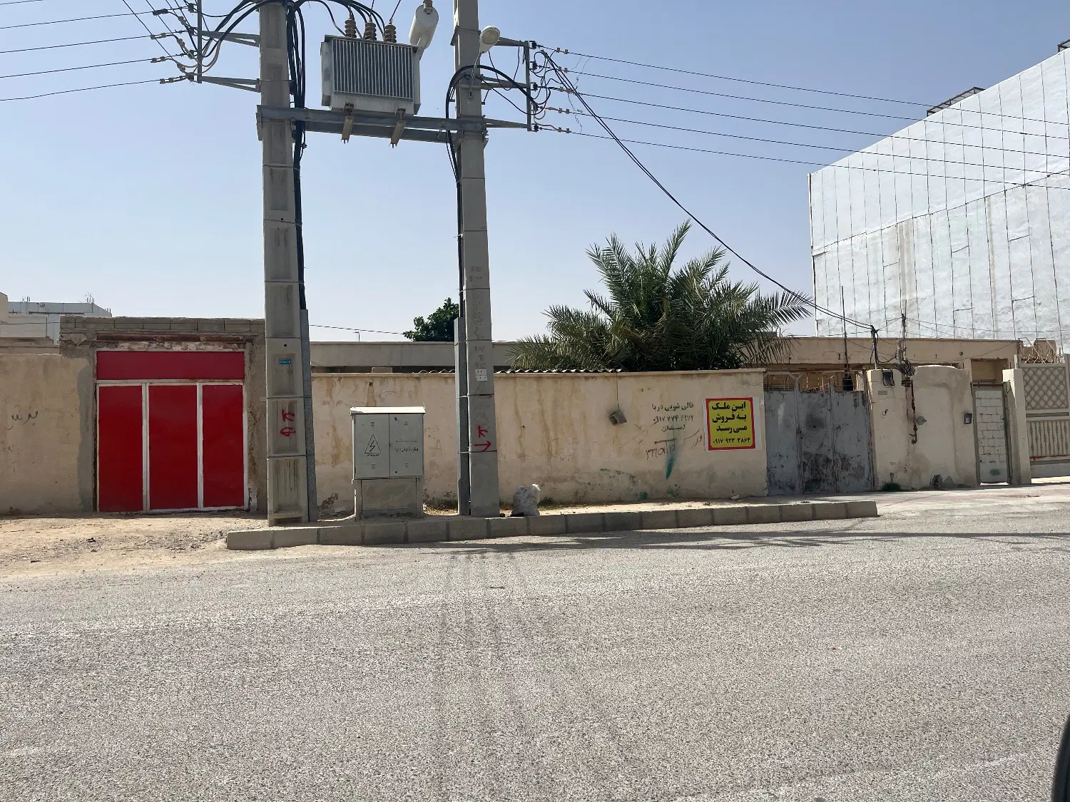 فروش ملک با موقعیت تجاری مسکونی