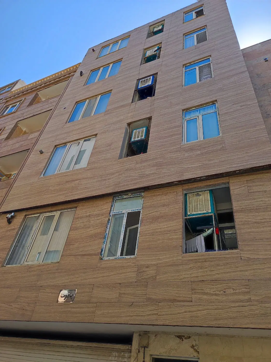 آپارتمان شهرداری