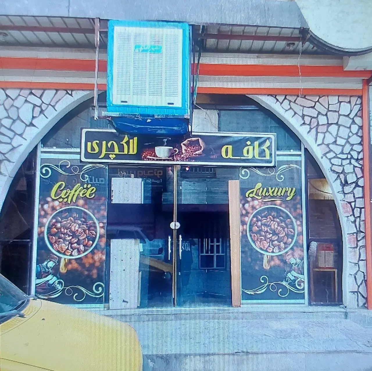 مغازه ۱۰۵ متر فرمانداری تجاری