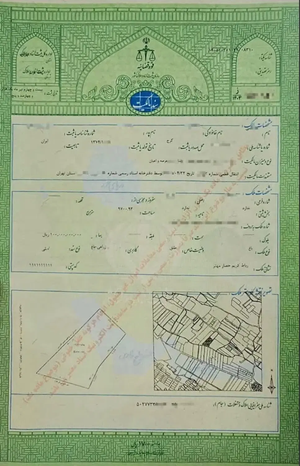 باغ وباغچه سندتکبرگ_آب_برق_گاز_۱۸۶متر