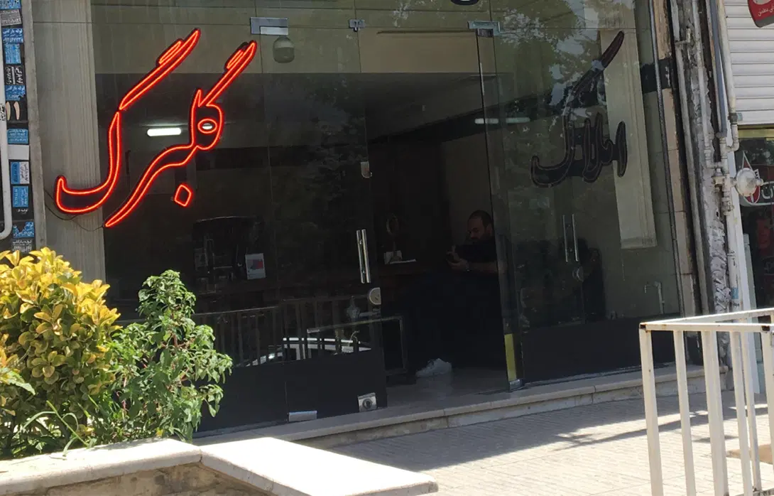 فروش ویلا  گلاهک اباصالح