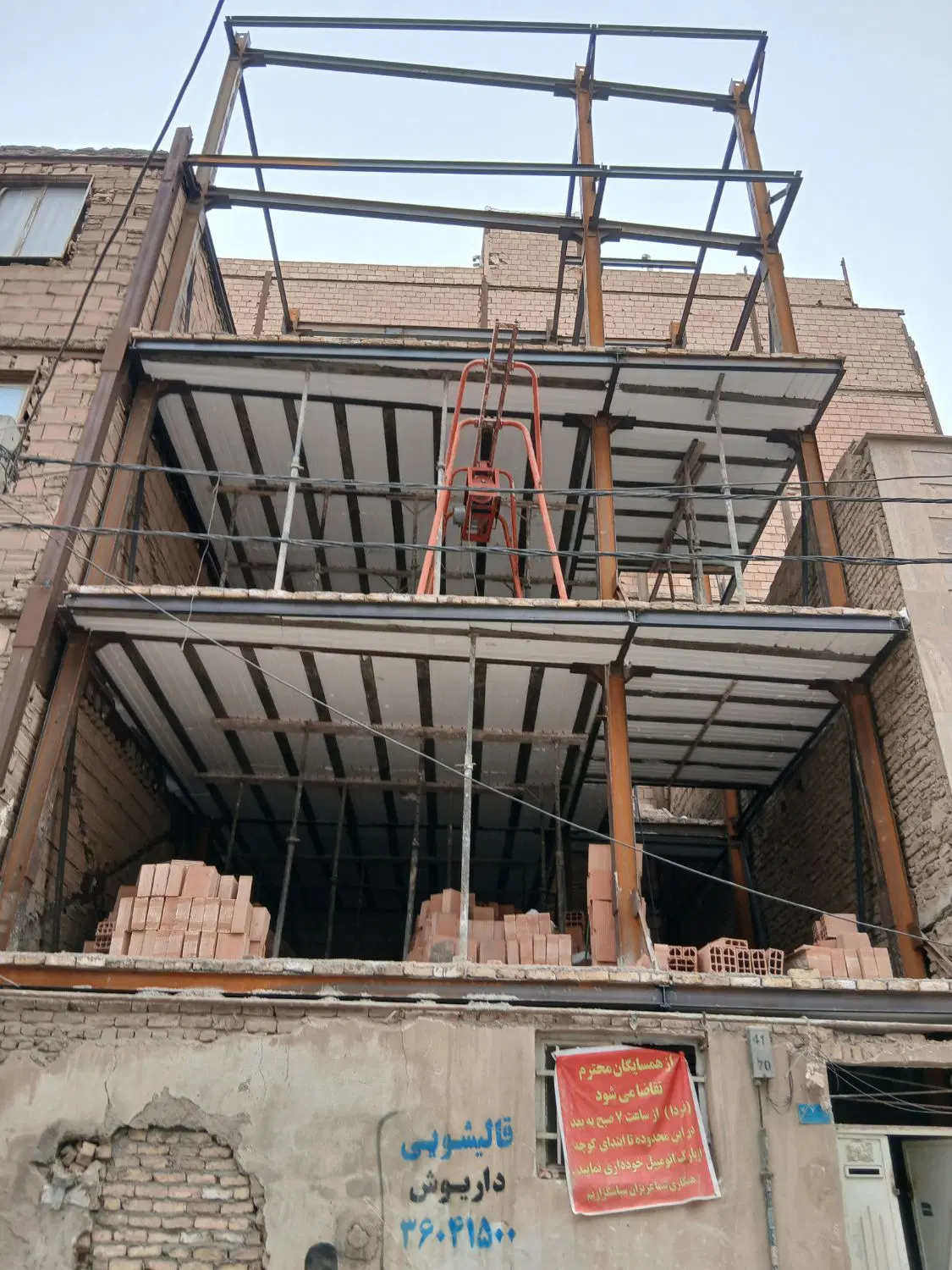 پیش فروش آپارتمان
