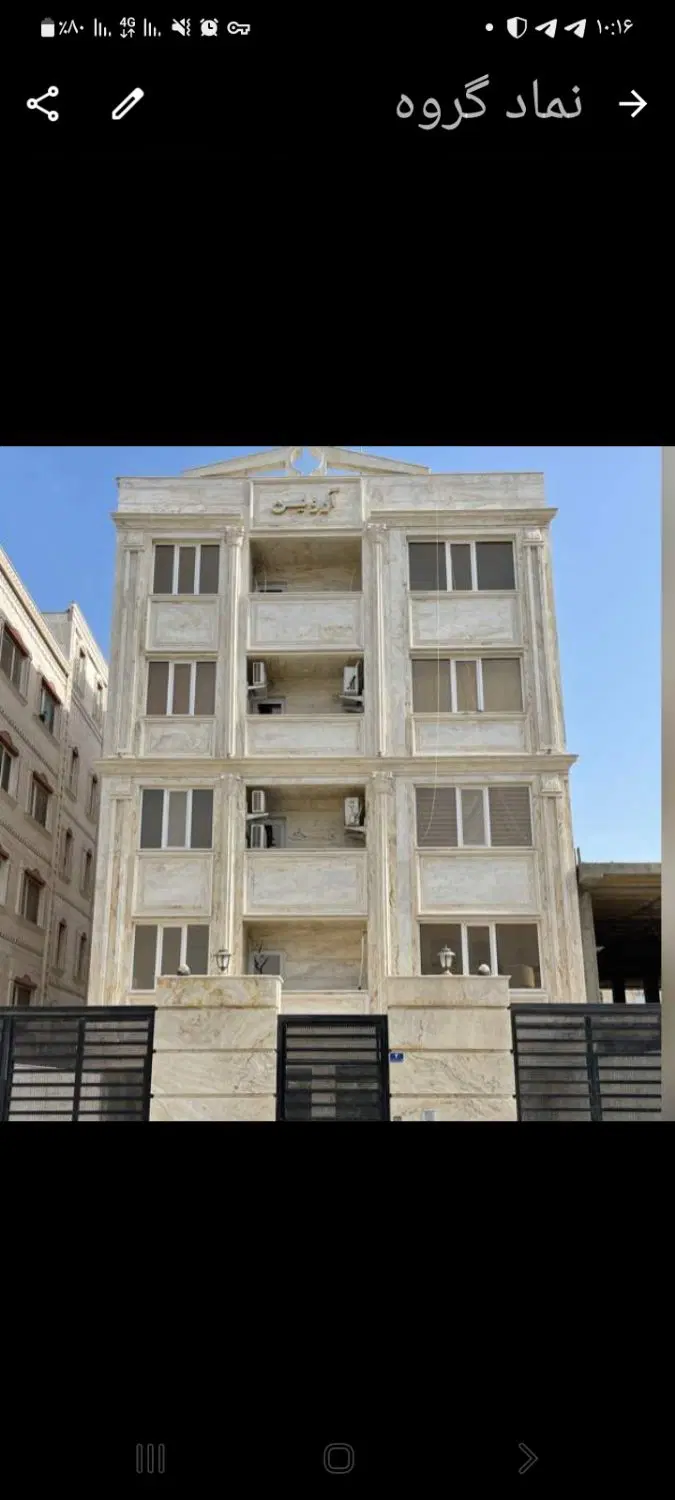 آپارتمان