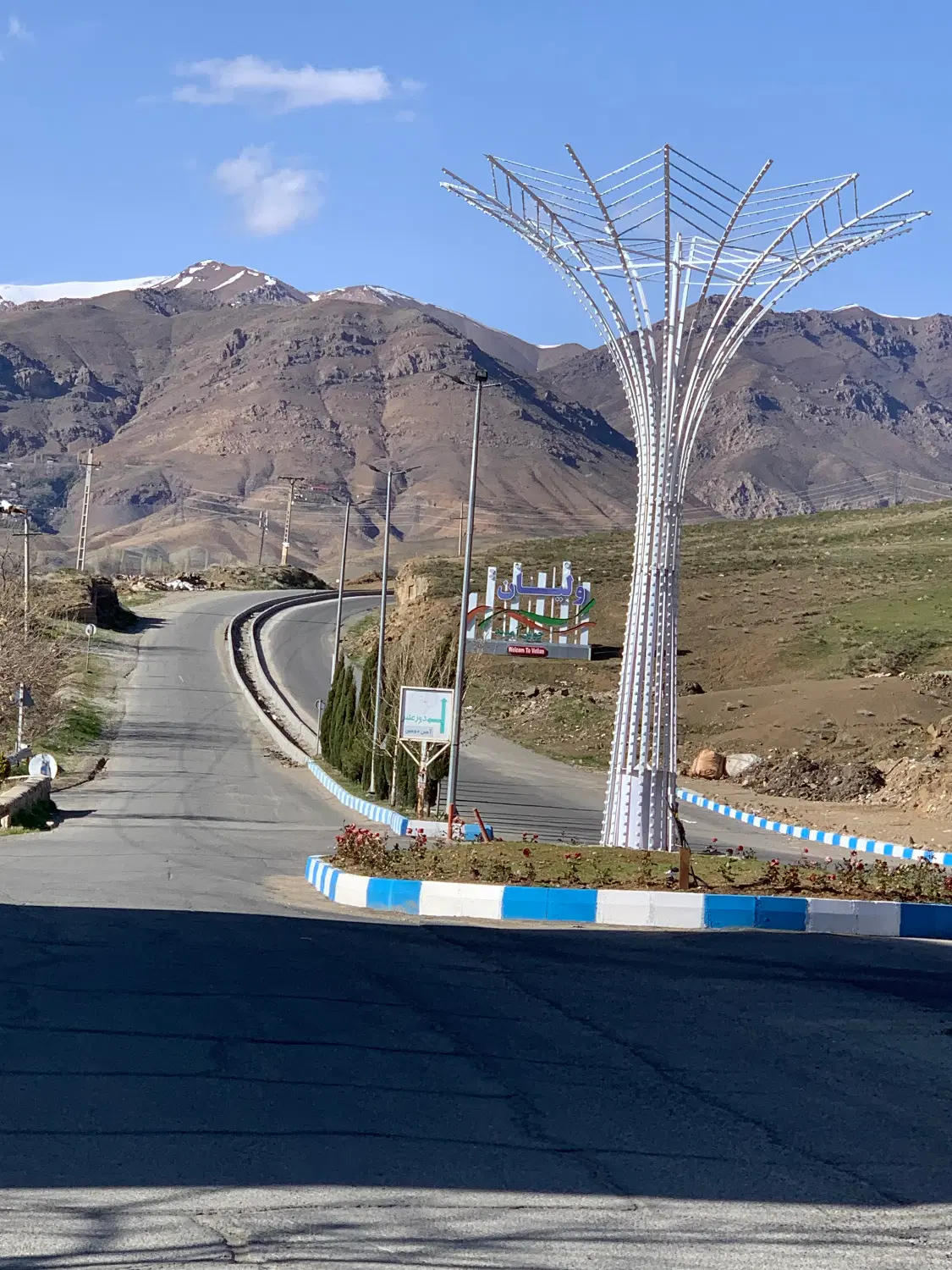 ۳۰۰ متر باغ ولیان