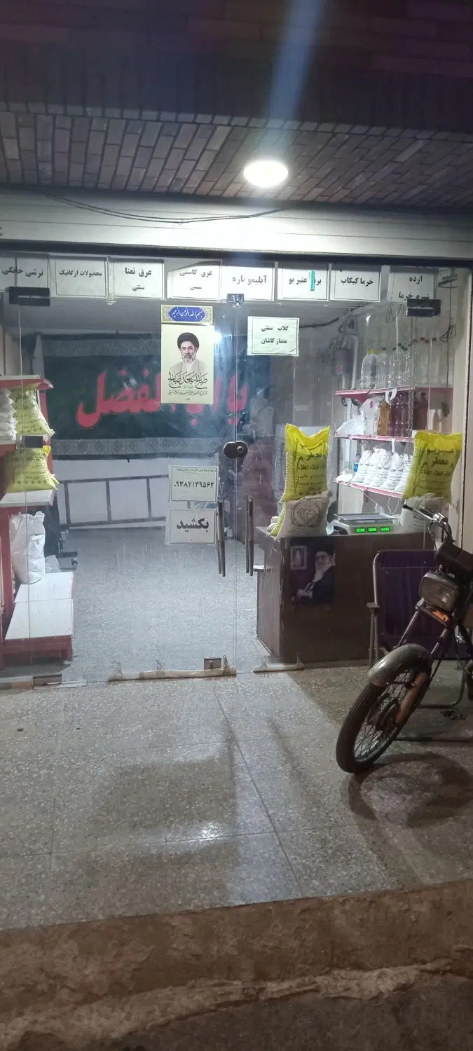 انبار