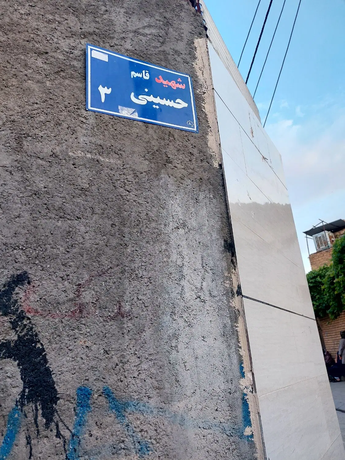 زمین فروشی