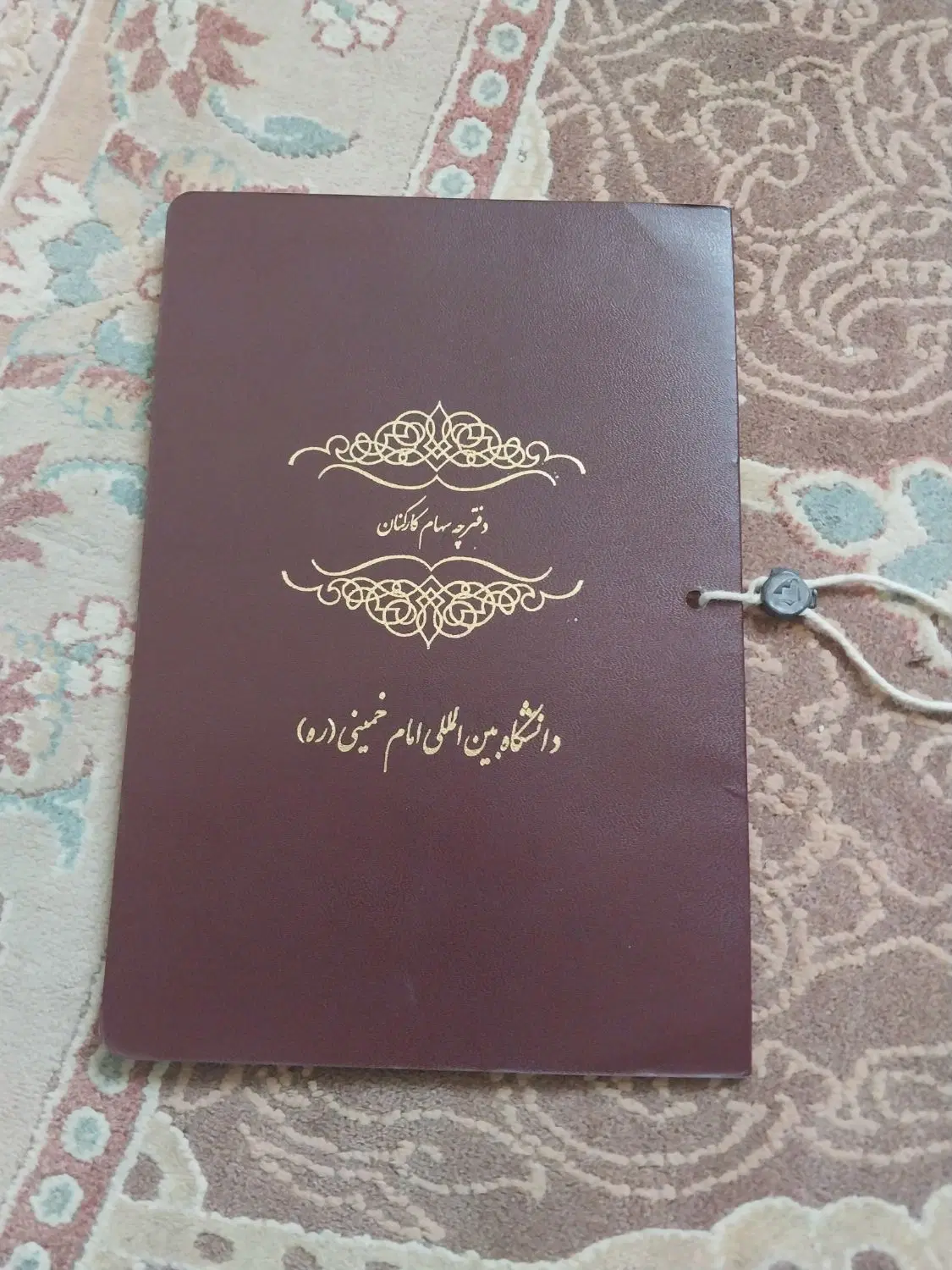 زمین ۵۰۰ متری تعاونی دانشگاه بینلملل