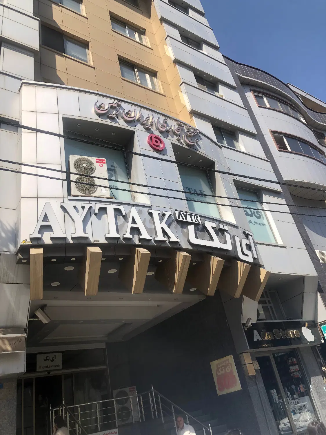 اجاره مغازه کاشانی روبروی بهداشت