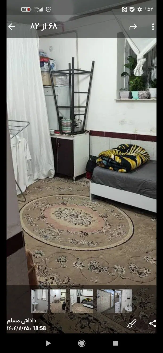 خانه مسکونی فروش فوری