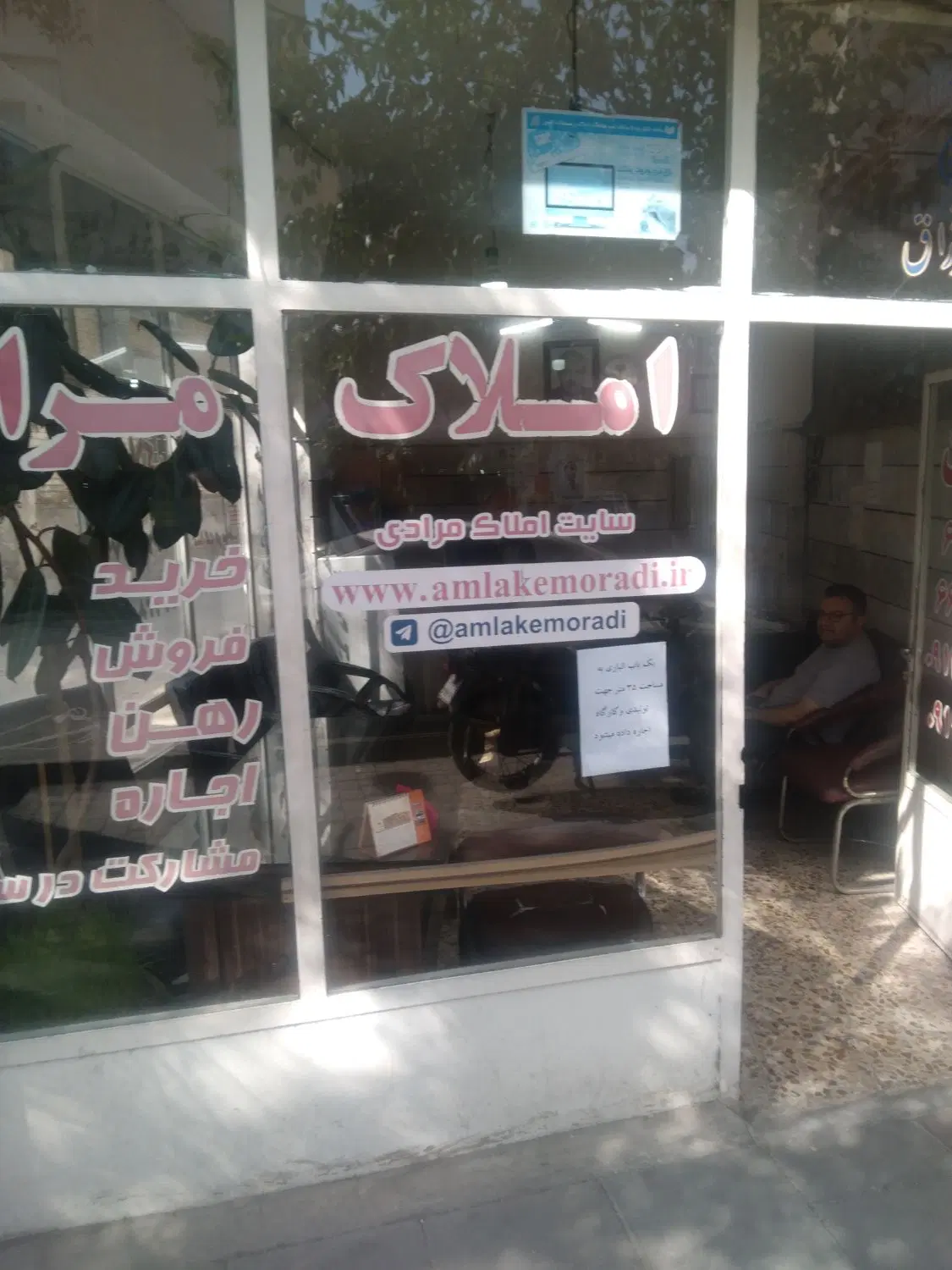 یک باب مغازه تجاری بحر خیابان