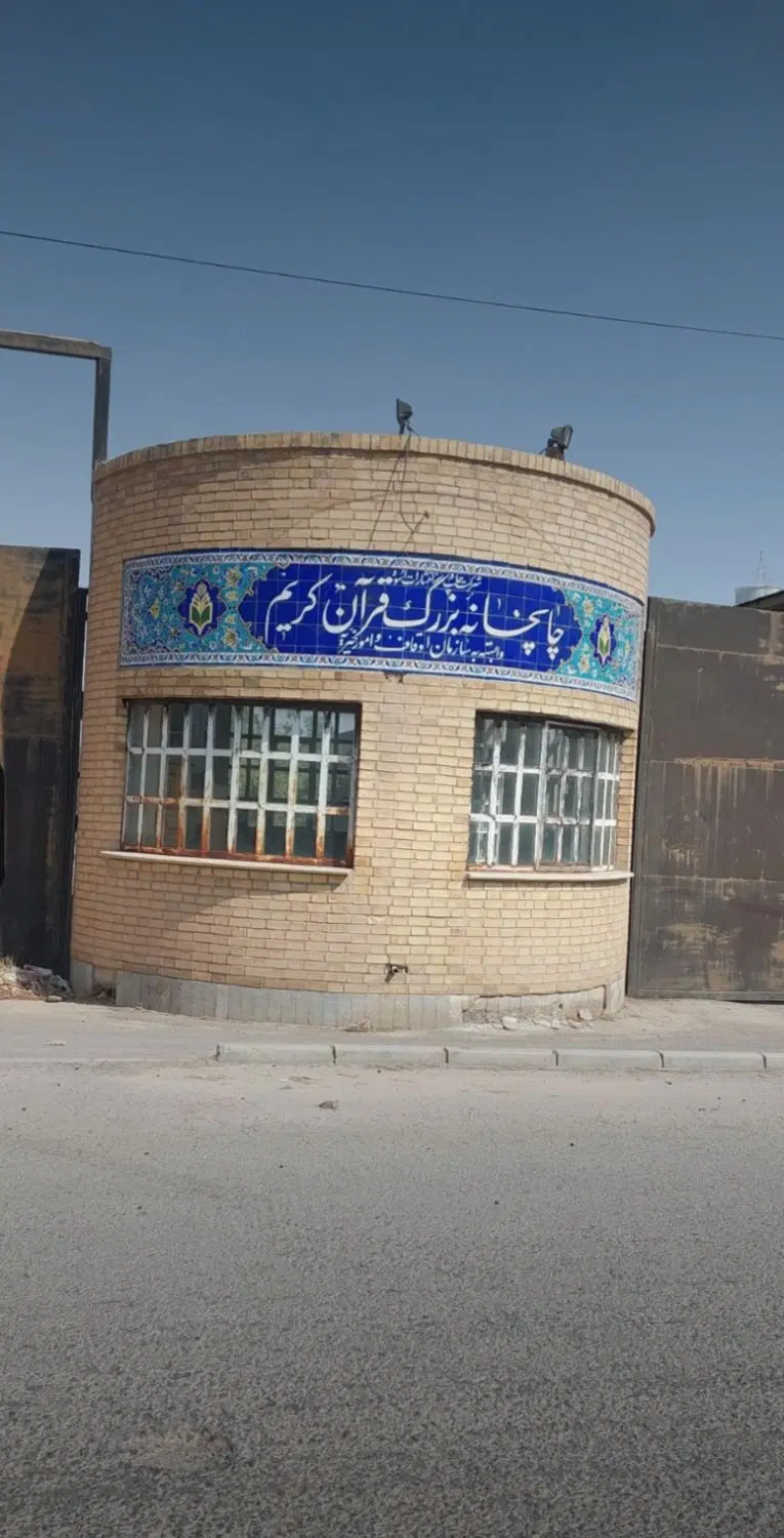 زمین ۱۰۰ متری ، بلوارخداکرم ، خداکرم ۱۶(ف و ر ی)