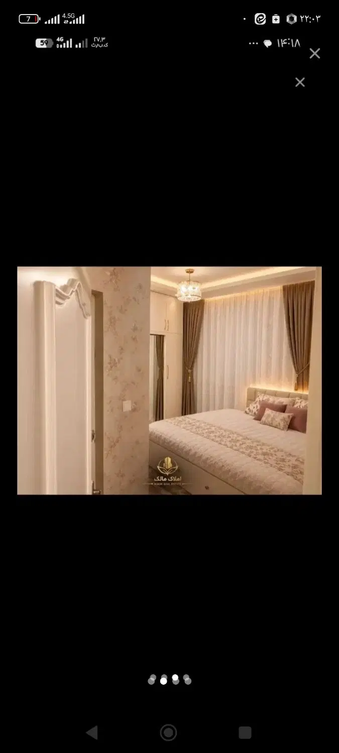 رهن کامل واحد اپارتمان در رسالت شهرک نور